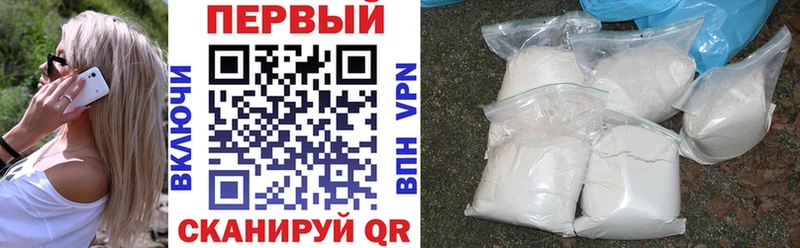 Купить закладки  Новотроицк  АМФЕТАМИН VHQ 