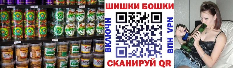 Печенье с ТГК марихуана  Купить  Новотроицк 