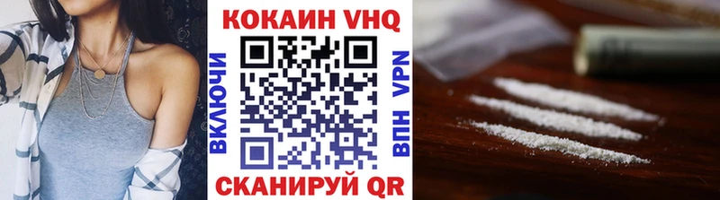 Купить где  Новотроицк  КОКАИН Боливия 