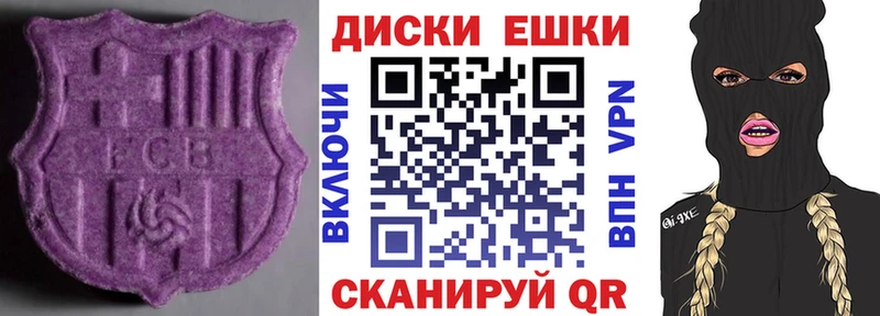 Экстази Punisher  Купить где  Новотроицк 