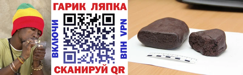 ГАШИШ индика сатива  Купить где  Новотроицк 