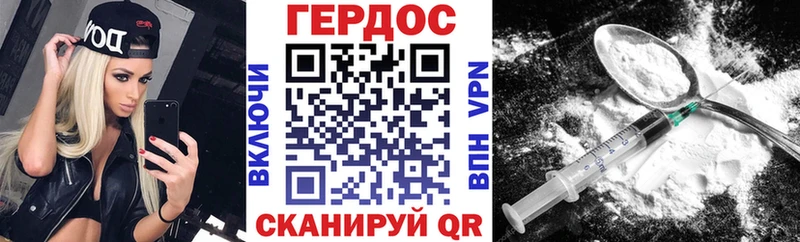 Купить где Новотроицк ГЕРОИН афганец