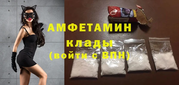 альфа пвп VHQ Бородино