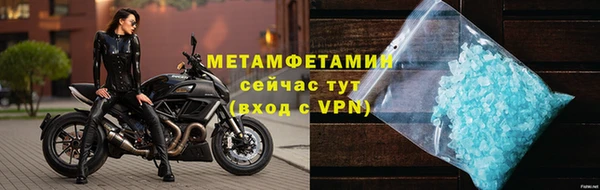 2c-b Богородицк