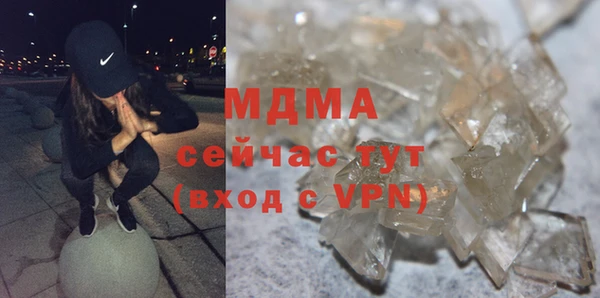 марки lsd Богданович