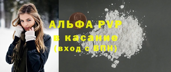 марки lsd Богданович