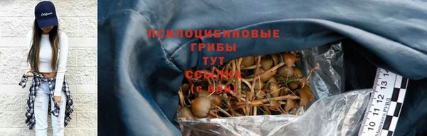 кристаллы Бронницы