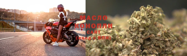 2c-b Богородицк