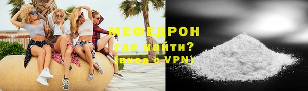 2c-b Богородицк