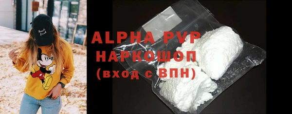 марки lsd Богданович