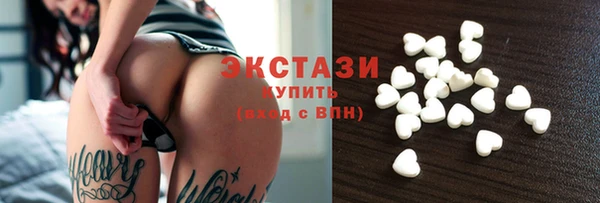 марки lsd Богданович