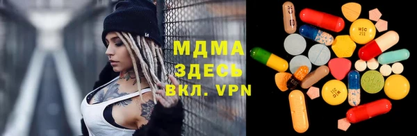 кристаллы Бронницы