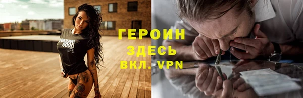 альфа пвп VHQ Бородино