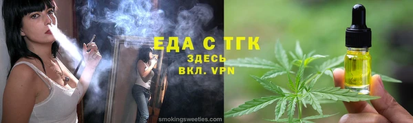 альфа пвп VHQ Бородино