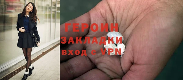 2c-b Богородицк