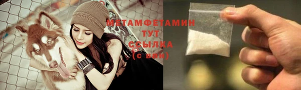 альфа пвп VHQ Бородино