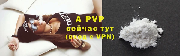 кристаллы Бронницы