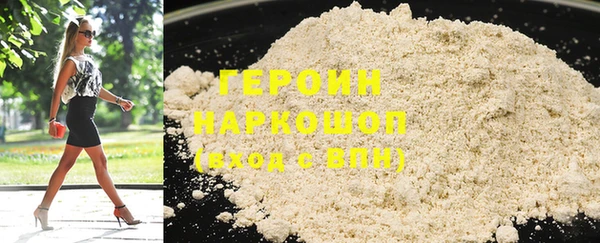 2c-b Богородицк