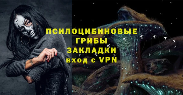 кристаллы Бронницы