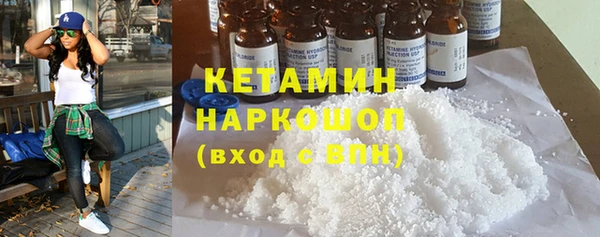 стаф Богородск