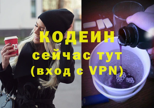 ешки Бугульма