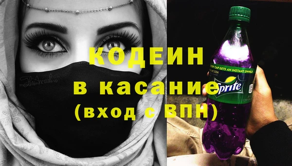 альфа пвп VHQ Бородино