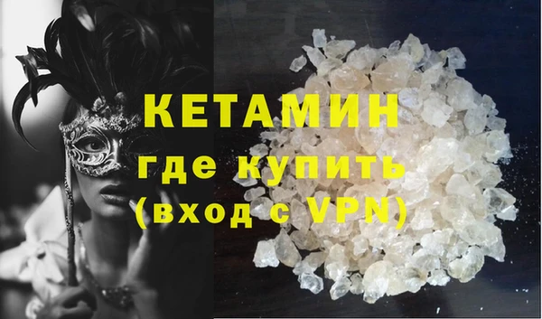 2c-b Богородицк
