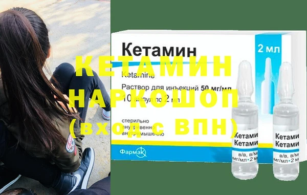2c-b Богородицк