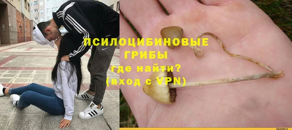 кристаллы Бронницы
