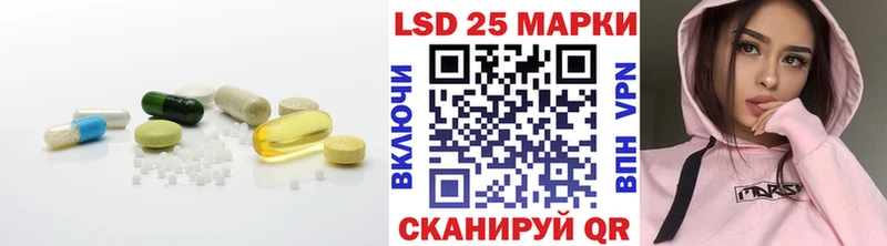 LSD-25 экстази кислота  Купить  Новотроицк 