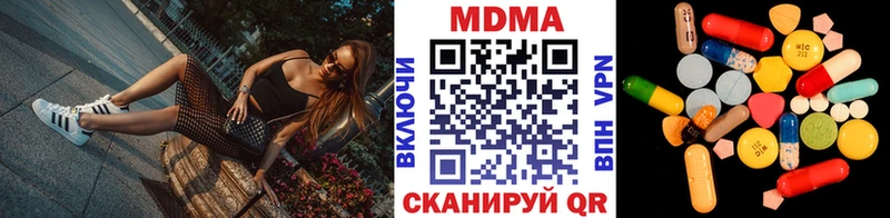 Купить  Новотроицк  MDMA VHQ 