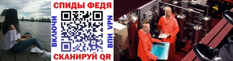 Купить  Новотроицк  МЕТАМФЕТАМИН винт 
