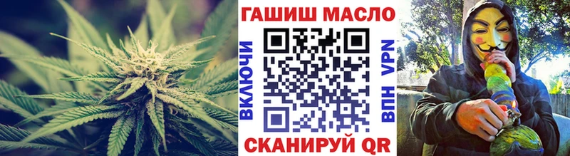 Дистиллят ТГК THC oil  Купить  Новотроицк 